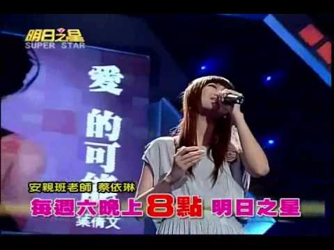 明日之星3月13日第72集搶先看 國語組高手環伺！衛冕者洪國豪放手一搏、捍衛寶座！