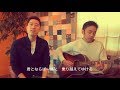 Hallelujah, You're the One (Nobu Yamada) with Kazu Kanda