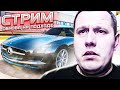 СТРИМ С ВЕБКОЙ. СТРИМ С ДИДОМ! ЖДЕМ СТРИМ КОВАЛЕВСКОГО! ОБНОВА 5.0 RADMIR! ВЫДАЕМ БАЛЛЫ ЗА ПРОСМОТР!