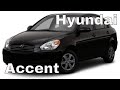 Hyundai Accent - ЛУАЗ, но с хорошей наследственностью