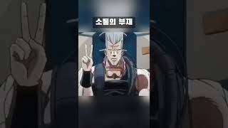 소통의 부재