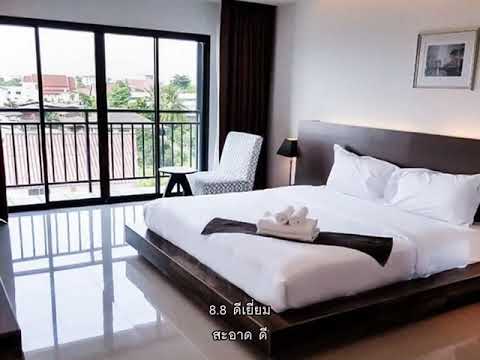 รีวิว - โรงแรมฟอร์จูน ดี พิษณุโลก (Fortune D Phitsanulok Hotel) @ พิษณุโลก.mp4