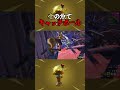 ミシックゴールドフィッシュめっちゃ出るよね！？#フォートナイト#Fortnite#shorts#youtubeshorts #shortsfeed