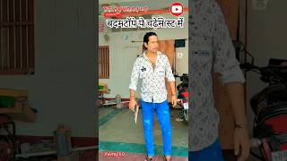 Rangdari Ll Shikari New Bhojpuri Song 