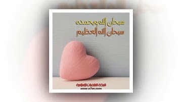 تلاوة رائعة سورة ق - الشيخ ناصر القطامي www.qoranet.net