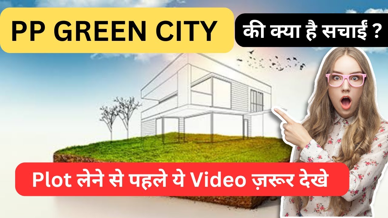 PP GREEN PLOTS || PLOT FOR SALE IN SONIPAT || Call 9821646436 || PP ...