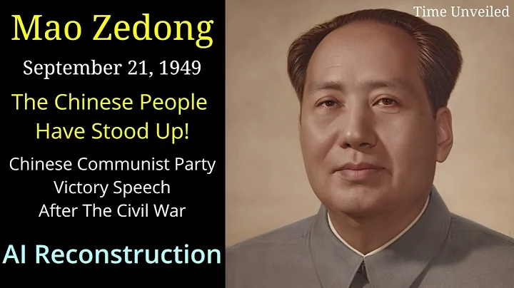 Mao Zedong in English AI Reconstruction - The Chinese People Have Stood Up! - DayDayNews