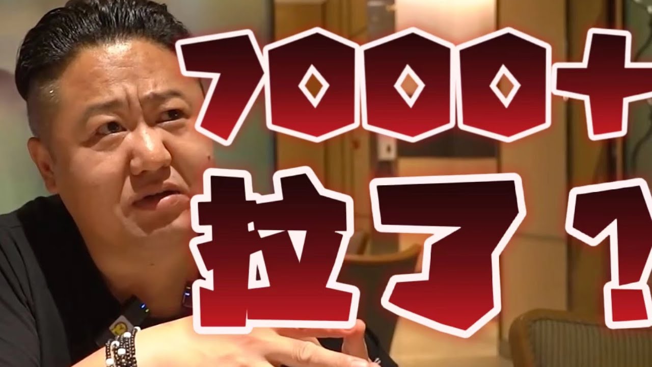 7000多的海鲜火锅！没想到在最不该出错的地方出错了！？【真探唐仁杰】