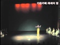 Korean Traditional (basic) Dance 입춤