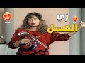 ليلى علوي مش بس قمر ودمها زي العسل دي بتعرف تقول كل حاجة من غير كلام ليلى علوي مش بس قمر ودمها زي العسل دي بتعرف تقول كل حاجة من غير كلام