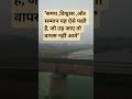 सुविचार#motivation #ytshorts
