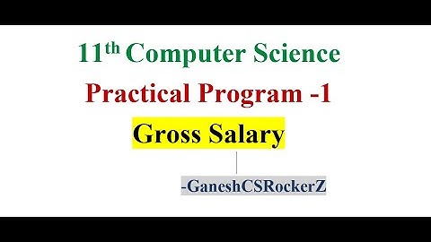 11th STD computer science Public Practical Program Exercise 1 Gross Salary in Tamil c++