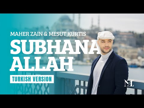 Maher Zain & Mesut Kurtis - Subhana Allah (Turkish Version) | Official Lyric Video