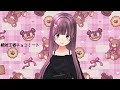 (シャインポスト)絶対王者チョコレート/ゆらゆらシスターズ【歌ってみた】【KARAOKE】キー♭4
