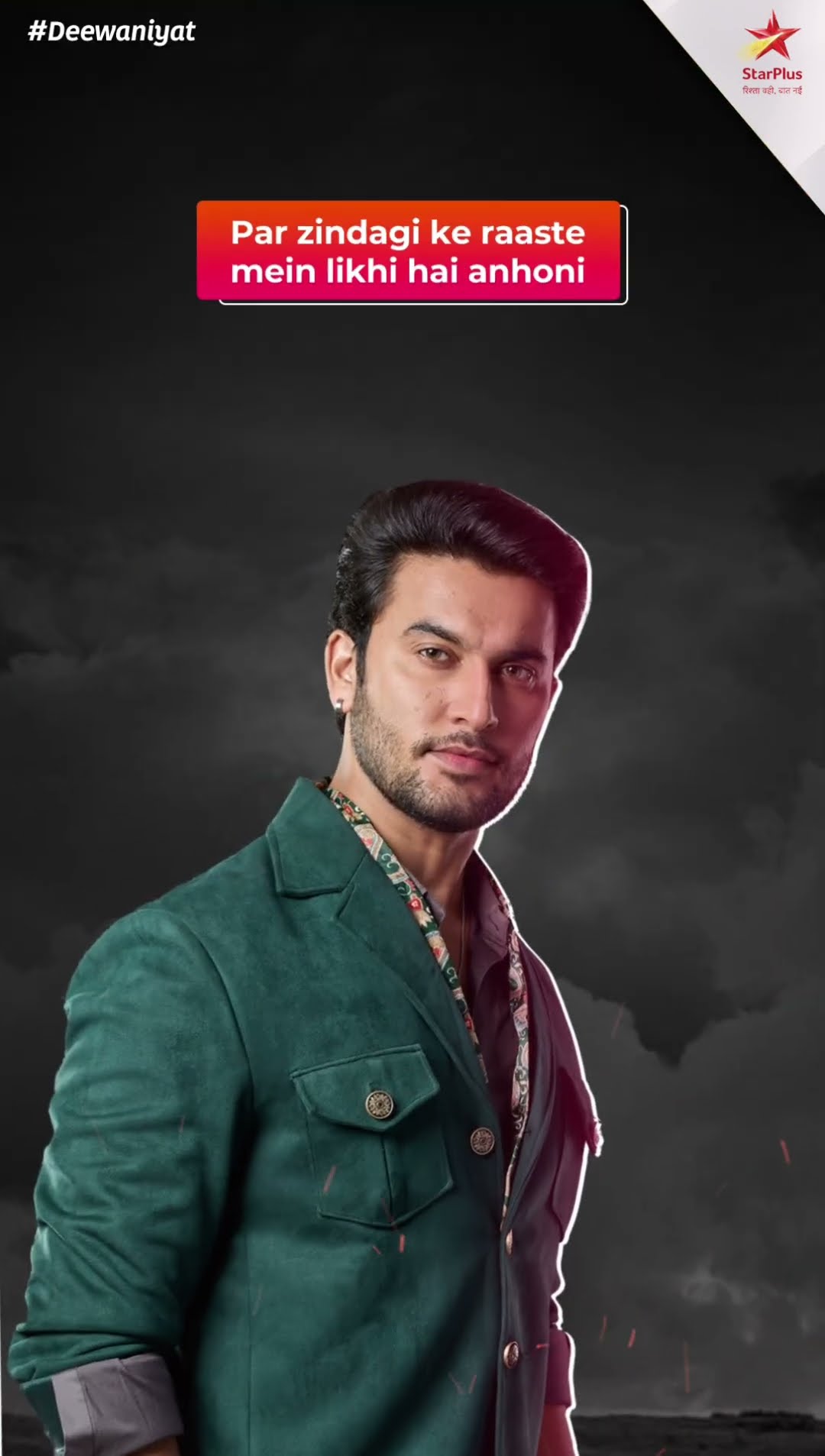 Deewaniyat | Chaudhary Parivaar Ki Shaan Jeet