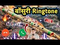 2021 Hit &amp; Best Bansuri Ringtone | Best Flute Ringtone 2021| New Flute Ringtone || by Online tricks