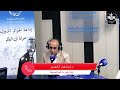 من قضايا الساعة-الإستراتيحية الوطنية لأمن الأنظمة المعلوماتية للفترة 2025-2029