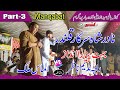 Capture de la vidéo Raja Nadeem Nazar Vs Almas Malik - Nadar Shah Sarkar Qalandar | Balmi Kotla Darbar Program | Part-3