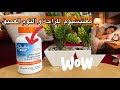 كيفاش تنعس بسرعة   ماركة عالمية ملايين الناس كهضرو عليه