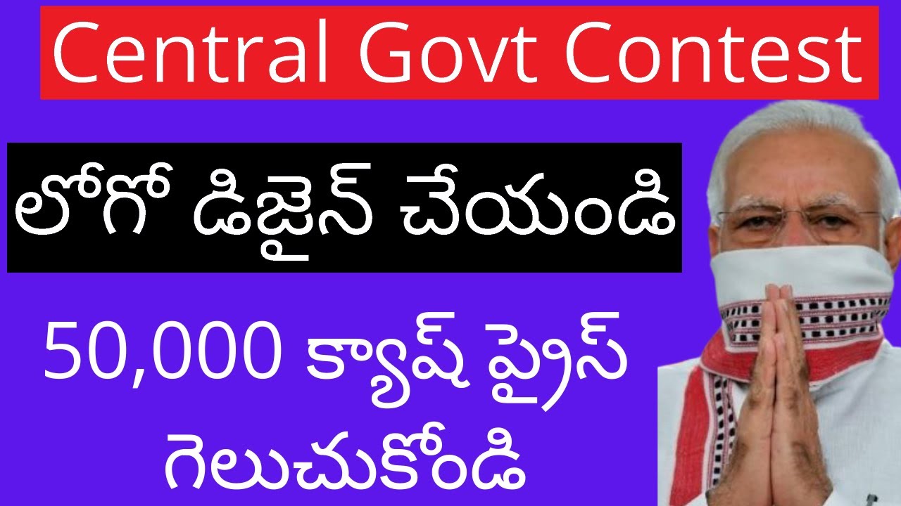 One Nation One Ration Card Logo Design Contest One Nation One Ration Card Logo Design Youtube