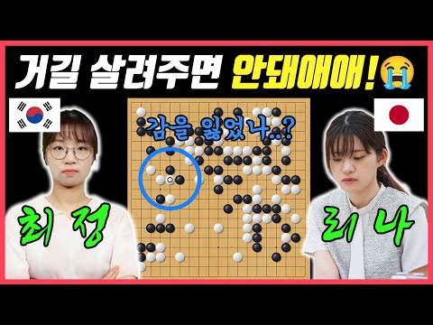 브레이크가 고장난 <strong>1톤트럭</strong> 최정, 그녀의 운명은?ㅣ황룡사배 4라운드 최정 VS 후지사와리나
