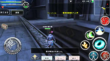 アヴァベル トレジャー クエスト