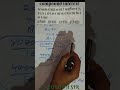 COMPOUND INTEREST KA ANALYSIS KARNA SIKHE SSC RAILWAY BANK OTHER COMPETITIVE Exam BY-SUBODH SIR