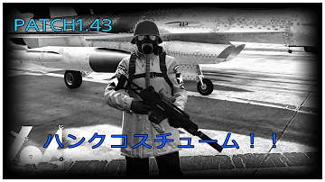 Gta5 ハンク Gta5 ハンク