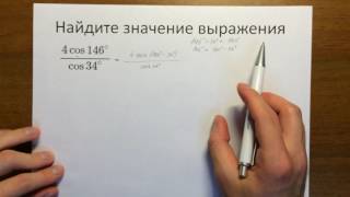 Задача 9 (вычисления и преобразования) ЕГЭ 2017 #10🔴 Задача 9 (вычисления и преобразования) ЕГЭ 2017 #10🔴
