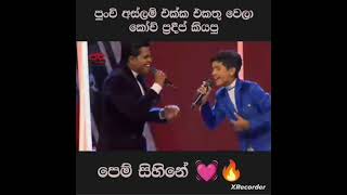 සුපිරි වැඩ්ඩෙක්..෴|comment එකක් දාගෙන යන්න හොඳේ..