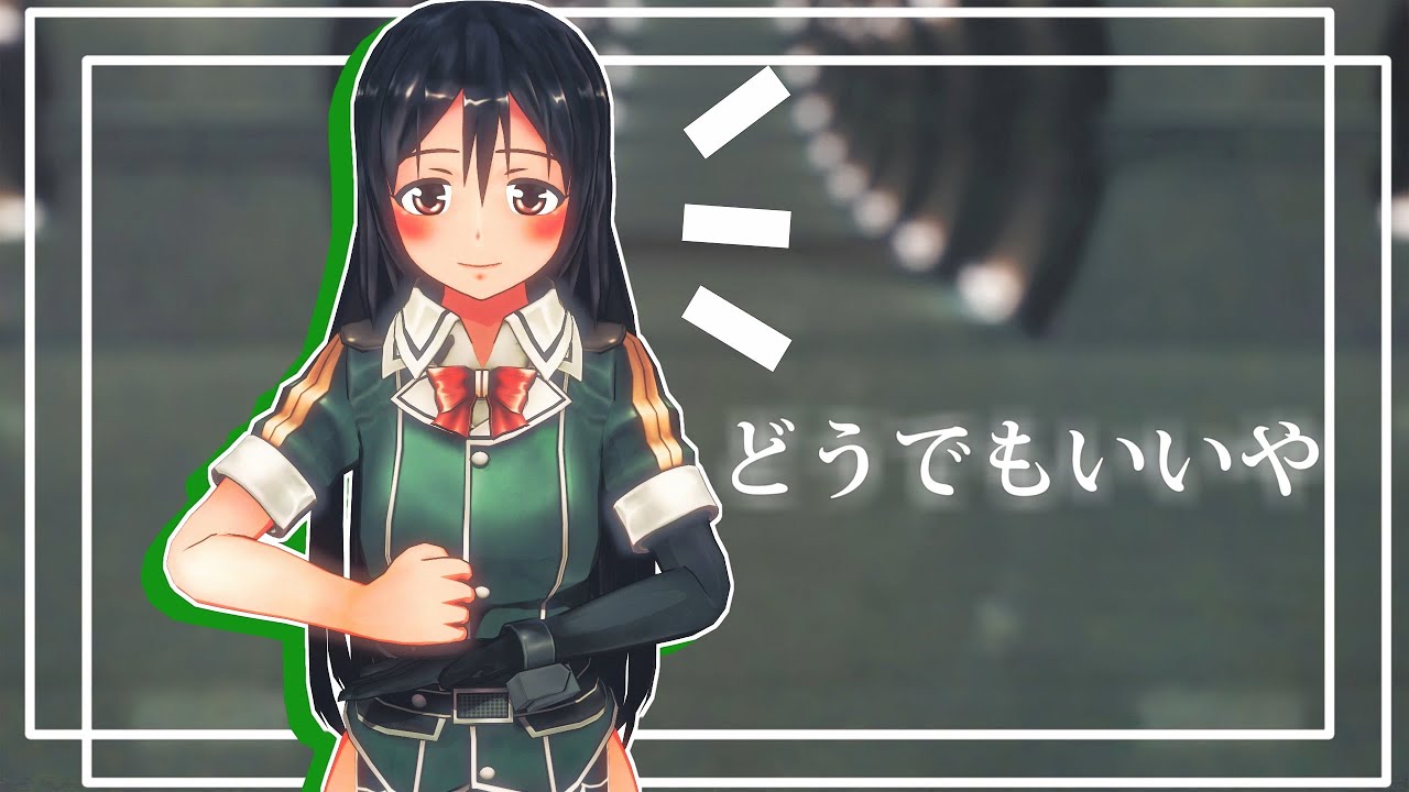 Kancolle Mmd I Don T Care Ft Chikuma 筑摩でどうでもいいや Youtube Kancolle Mmd I Don T Care Ft Chikuma 筑摩でどうでもいいや Youtube