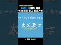 ☕힘들 땐 잠시 쉬어 가 어썸 시티 클럽(Awesome City Club) - 100년 후의 우리에게(100年後の僕たちへ)  #jpop  #제이팝 #awsomecityclub