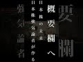 【詐欺被害者の声】詐欺に遭ったら弁護士よりも警察、そして〇〇で取り戻す! #あすなろ投資顧問 #投資詐欺 #日経平均