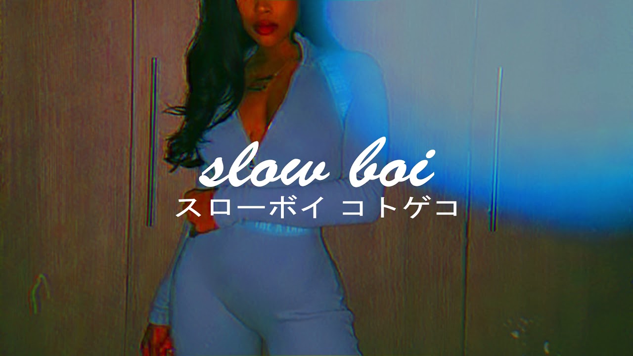 migos - get right witcha (slowed + reverb)【スローボイ コトゲコ】