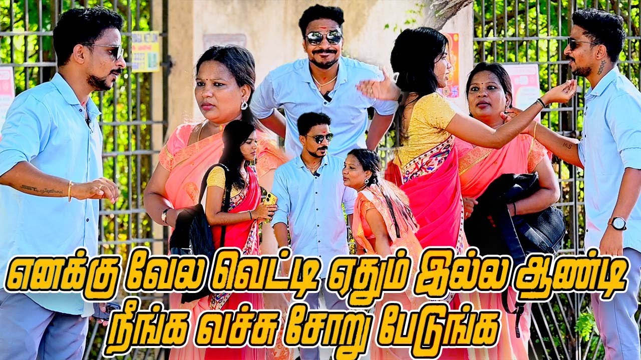 எனக்கு வேலவெட்டி ஏதும் இல்ல ஆண்டி நீங்க வச்சு சோறு பேடுங்க | SARATH COMEDY VIDEO | NAGAI 360* TV