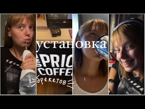 видео: VLOG💕 устанавливаю брекеты… первые дни после установки, как я себя чувствую, зачем они нужны??? 🤎