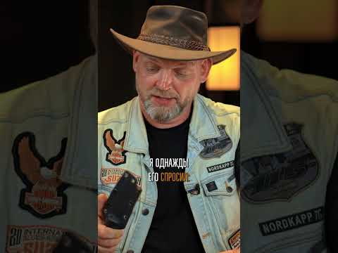 ЛУЧШИЙ ответ на вопрос «Зачем тебе нож?» #нож #байкер #байк