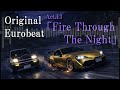 【限界バトルしたいユーロビート】 Act.13 Fire Through The Night 【オリジナル曲/イニシャルD/90~00年代/ドライブ/作業用】