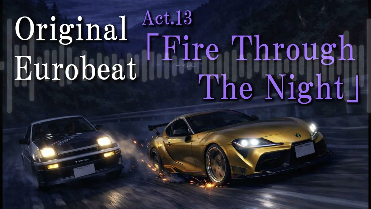 限界バトルしたいユーロビート】 Act.13 Fire Through The Night