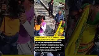 Mother saved two children without caring for her own life || The Factual