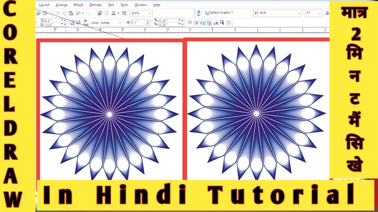 Corel Draw पर डिजाइन 🌹 का Design कैसे करे ? How To Make design In Corel ...