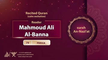 surah An-Nazi'at {calm recitation} {{79}} Reader Mahmoud Ali Al-Banna