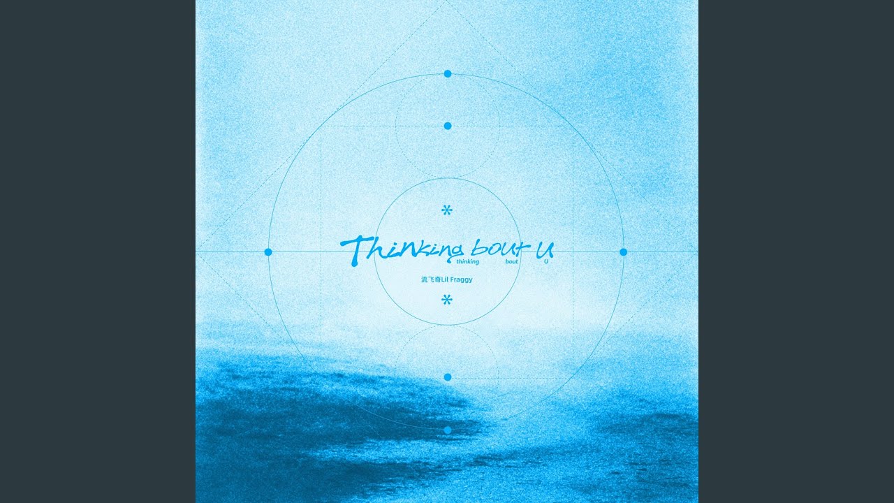 Thinking bout u auf YouTube ansehen Thinking bout u auf YouTube ansehen