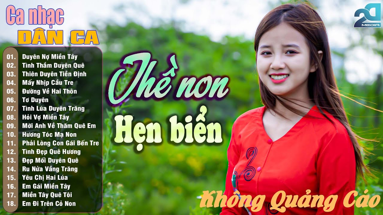 Ca Nhạc Dân Ca Miền Tây 2025, Nhạc Trữ Tình Quê Hương Chọn Lọc Hay Nhất - LK  Thề Non Hẹn Biển