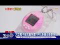 想體驗養BLACKPINK？聯名電子雞「化身復古像素角色」打造互動展｜TVBS新聞 @TVBSNEWS01