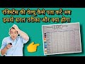 resistance ki value kaise pata kare ll how to calculate resistor color code in hindi / #indian_et