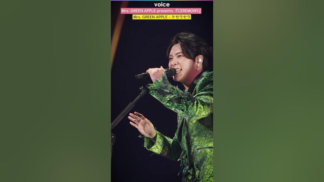 Mrs. GREEN APPLE - ケセラセラ:Mrs. GREEN APPLE presents 『CEREMONY』 Mrs. GREEN APPLE - ケセラセラ:Mrs. GREEN APPLE presents 『CEREMONY』