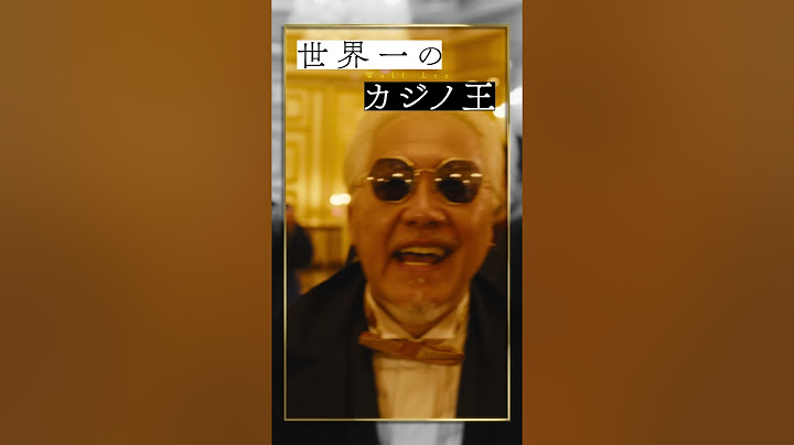 劇場版『トリリオンゲーム』TVCMー本当のゲーム篇ー【2月14日(金)公開】#shorts