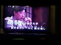 迷子のホタル🚃寺本圭佑【cover】詞 鮫島琉星 曲 小田純平