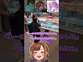 ももチョコのVlogをみたトワ様の反応は…?【チョコブランカ/常闇トワ/すもも】 #apexlegends